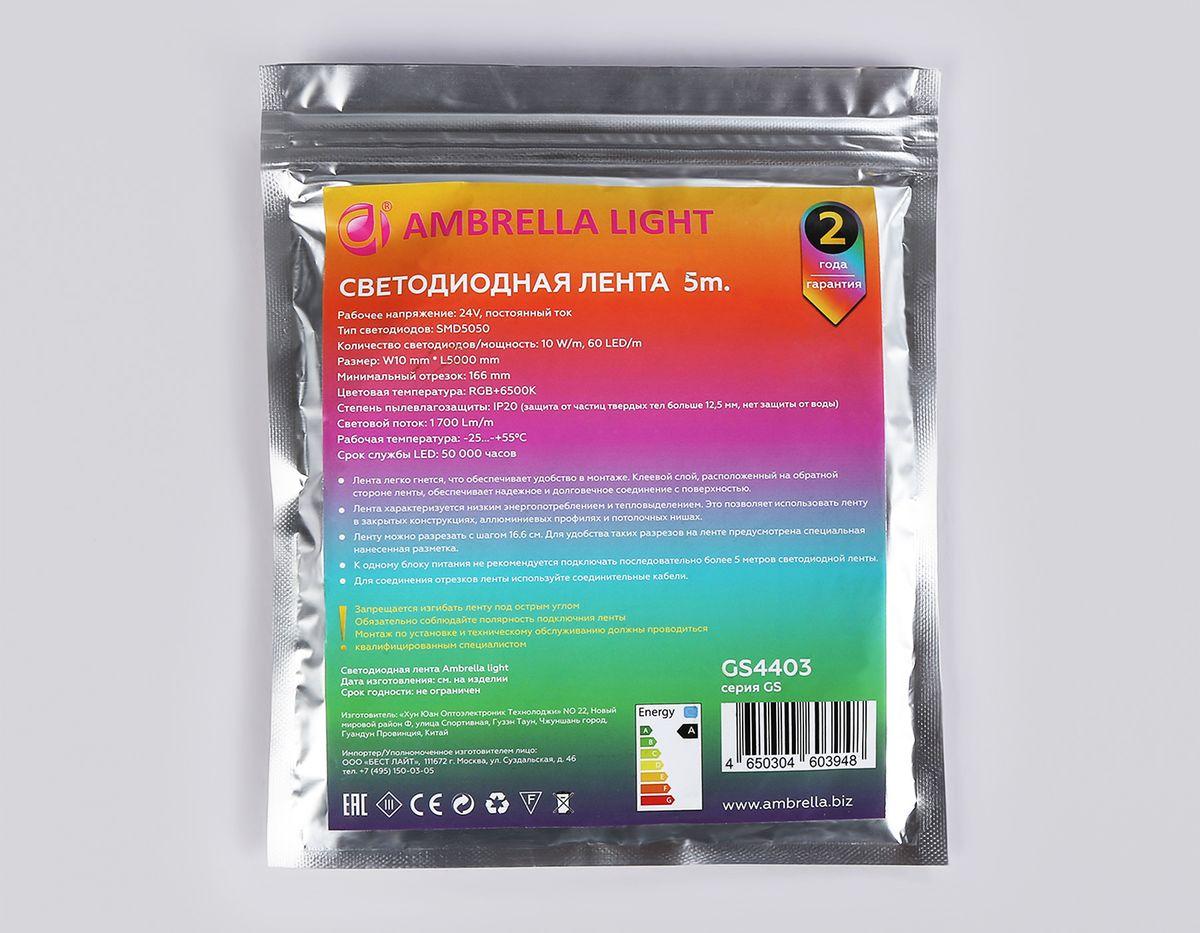 фото светодиодная лента rgbw+холодный белый ambrella light 10w/m 60led/m 5050smd rgbw+6500к 5m gs4403 | 220svet.ru