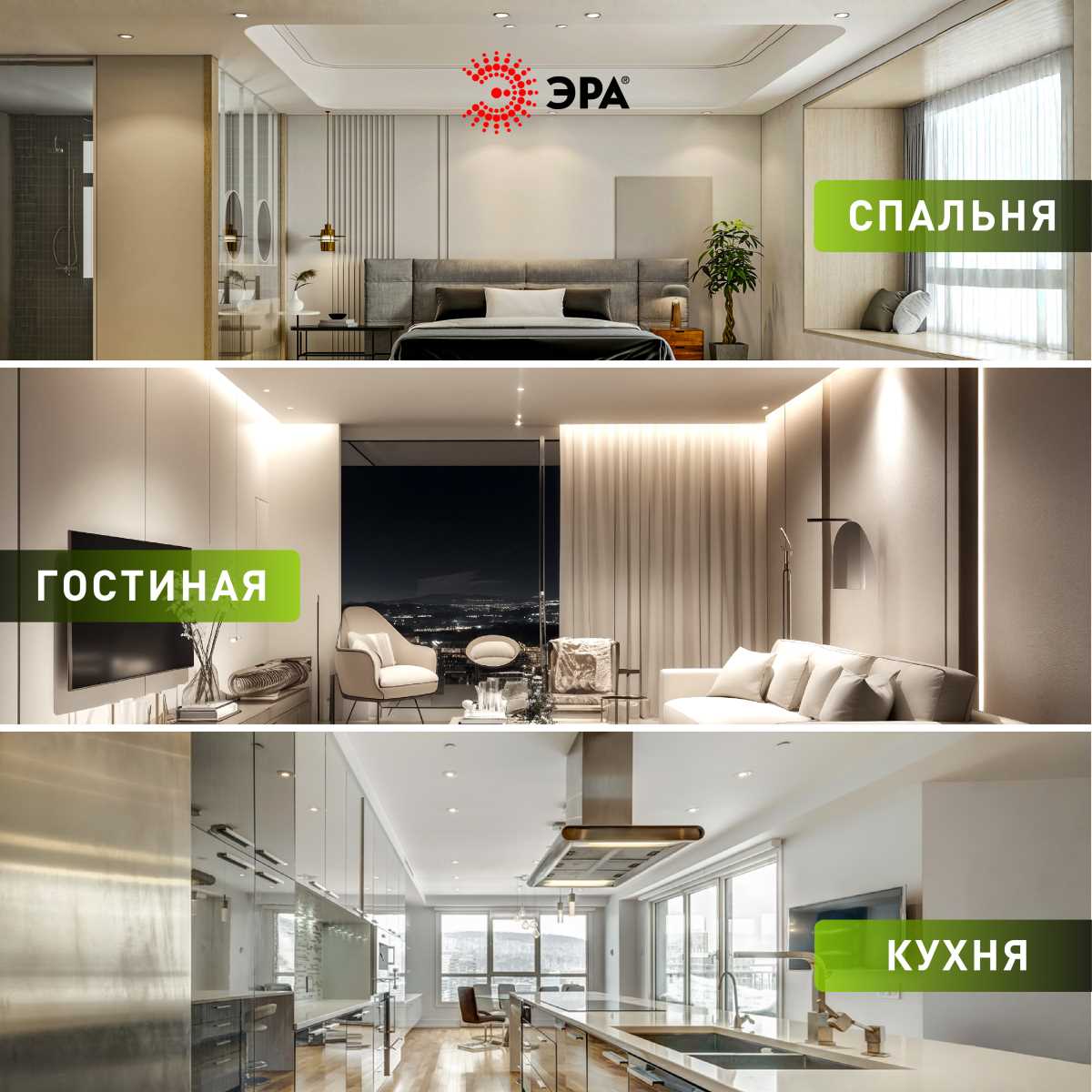фото светильник встраиваемый декоративный эра kl102 wh/ch под лампу mr16 gu5.3 белый/хром б0056354 | 220svet.ru