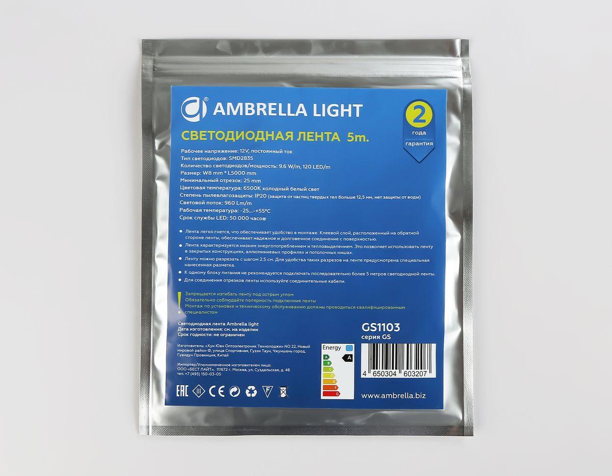 фото светодиодная лента холодный белый ambrella light 9,6w/m 120led/m 2835smd 6500к 5m gs1103 | 220svet.ru