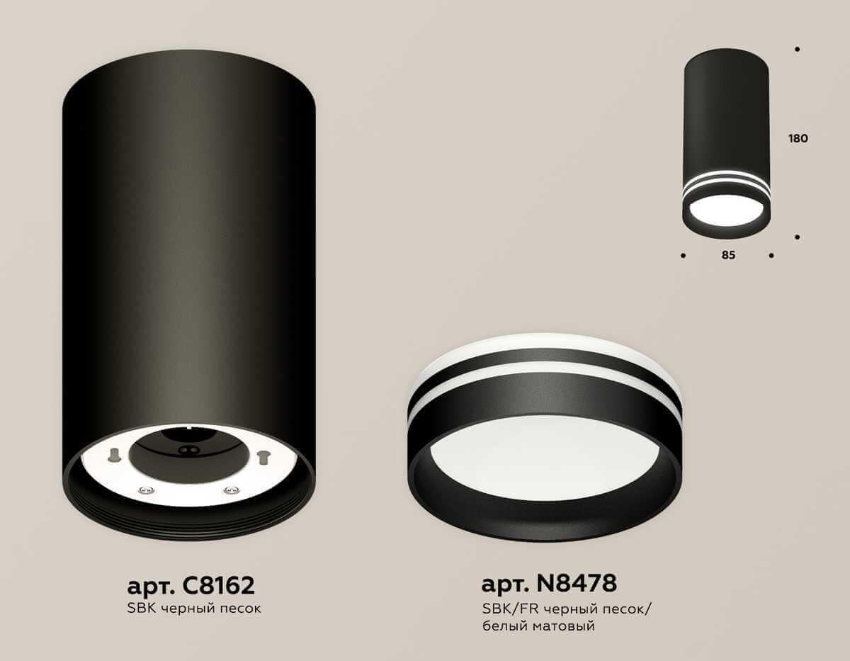 фото комплект накладного светильника ambrella light techno spot xs (c8162, n8478) xs8162007 | 220svet.ru