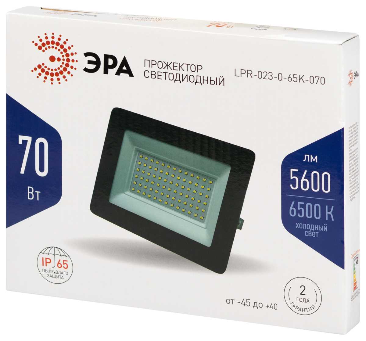 фото прожектор светодиодный уличный эра lpr-023-0-65k-070 б0052025 | 220svet.ru