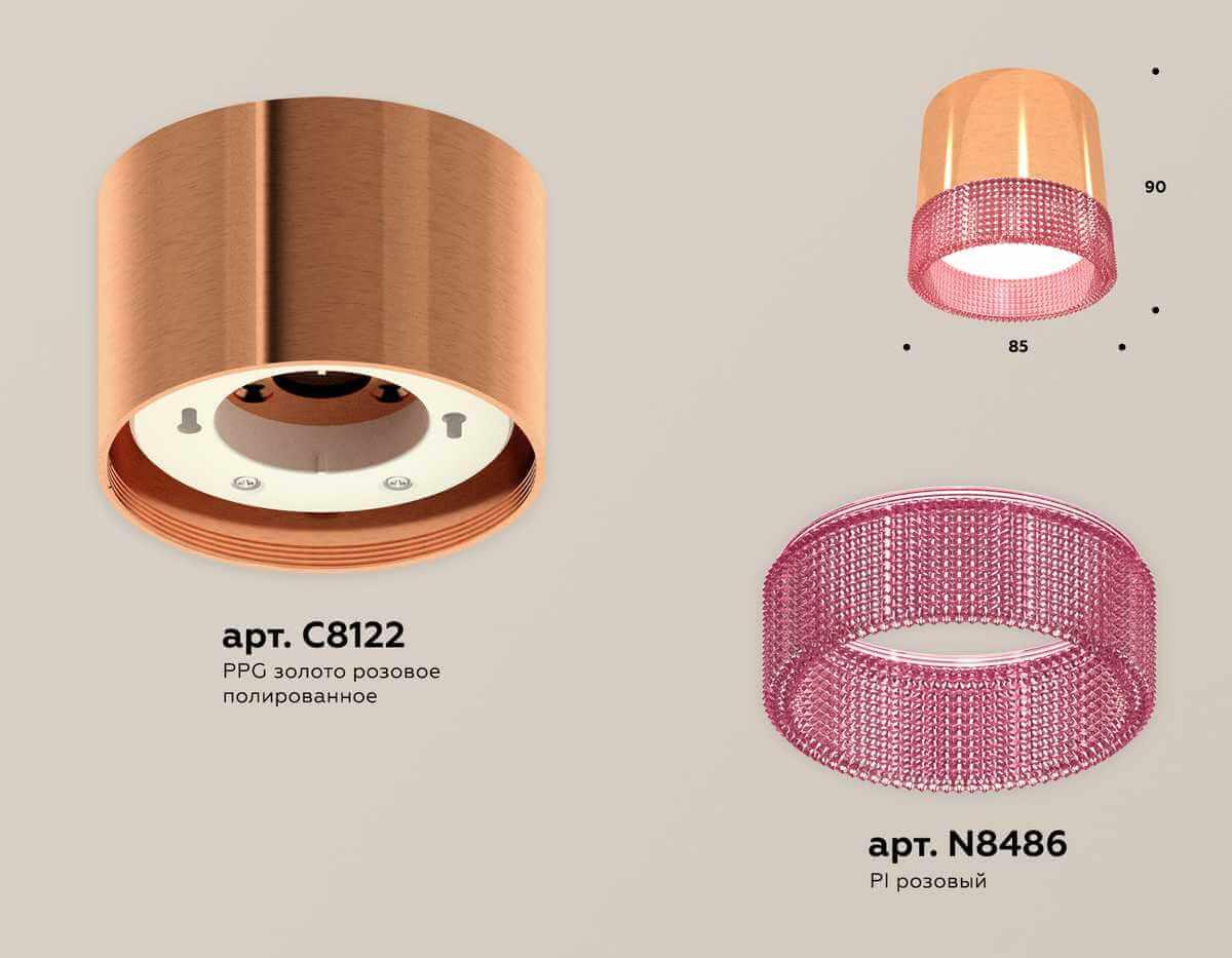 фото комплект накладного светильника ambrella light (c8122, n8486) xs8122022 | 220svet.ru