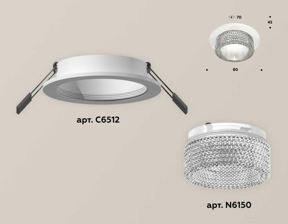 фото комплект встраиваемого светильника ambrella light techno spot xc (c6512, n6150) xc6512040 | 220svet.ru