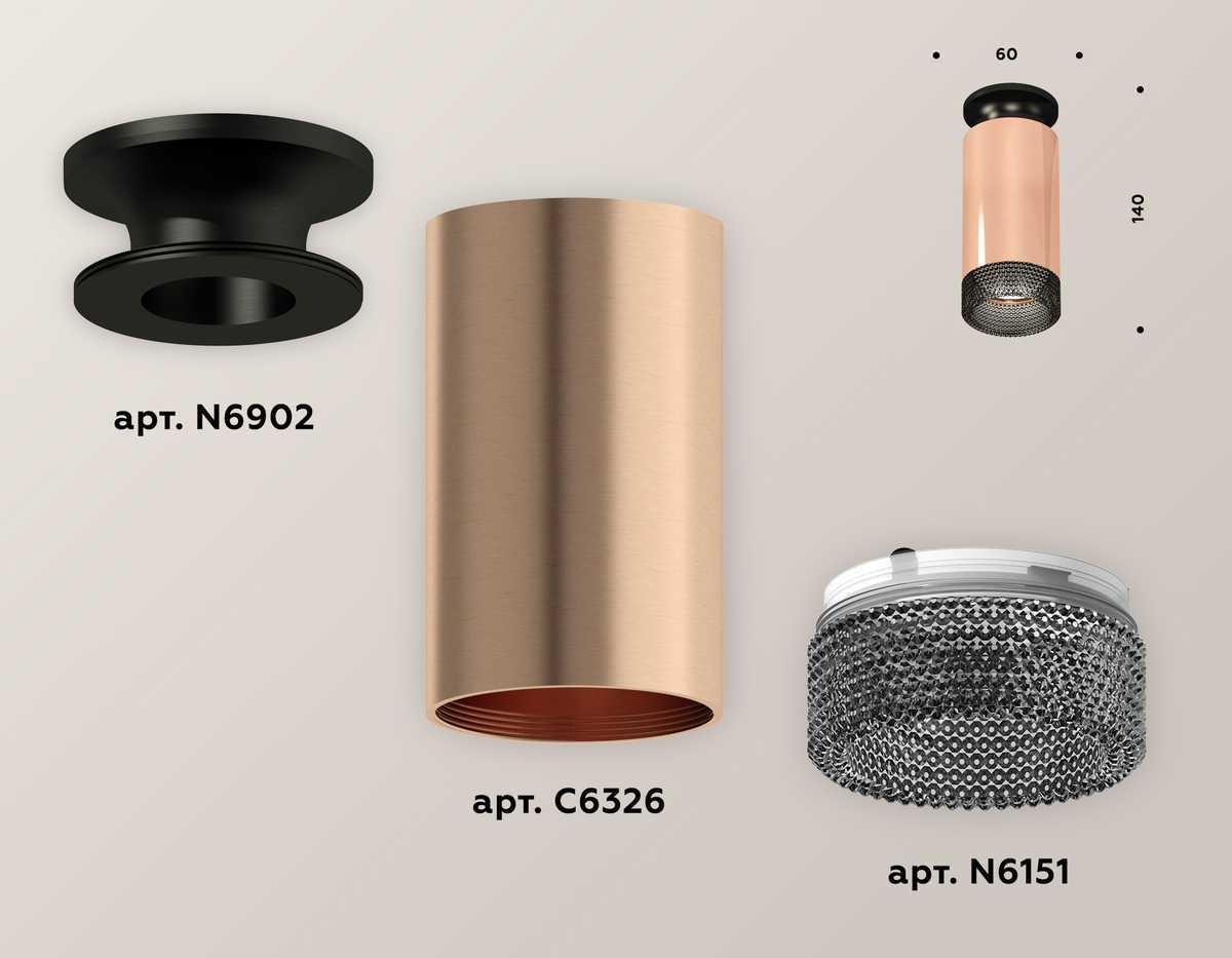 фото комплект потолочного светильника ambrella light techno spot xc (n6902, c6326, n6151) xs6326102 | 220svet.ru