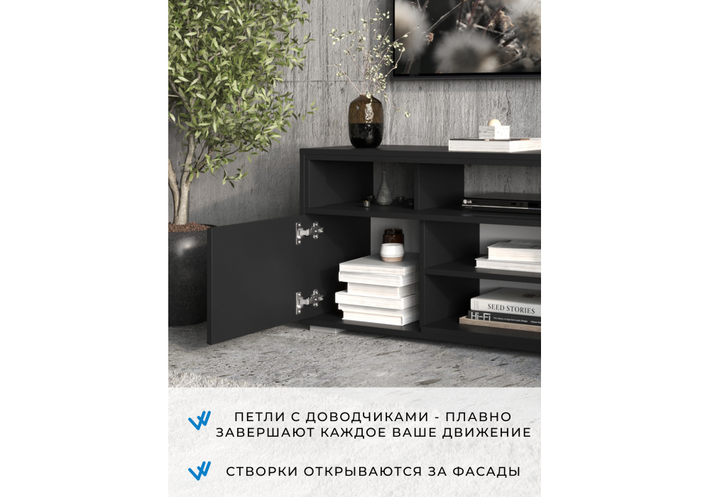 фото тв-тумба woodville чезаре c подсветкой черный / черный 698132 | 220svet.ru