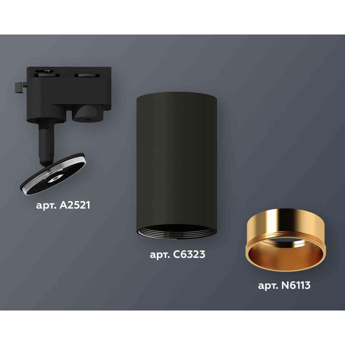 фото комплект трекового светильника ambrella light track system xt6323023 sbk/pyg черный песок/золото желтое полированное (a2521, c6323, n6113) | 220svet.ru