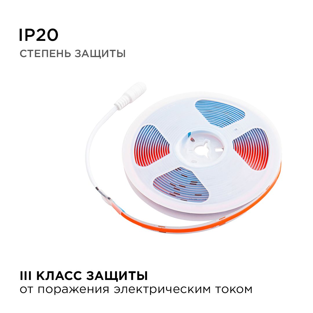 фото лента apeyron 14w/m 512led/m cob красный 5m 214оо | 220svet.ru