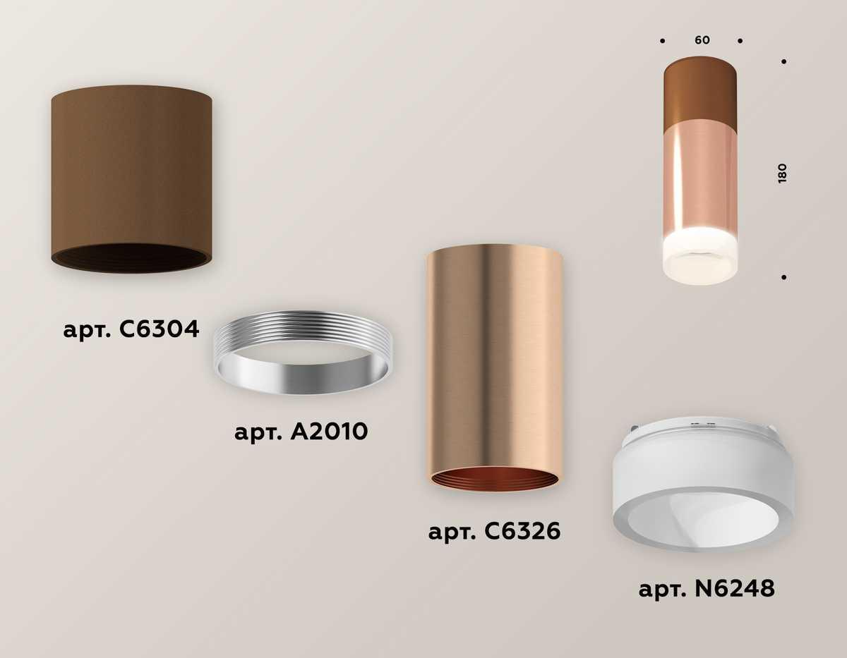 фото комплект потолочного светильника ambrella light techno spot xc (c6304, a2010, c6326, n6248) xs6326062 | 220svet.ru