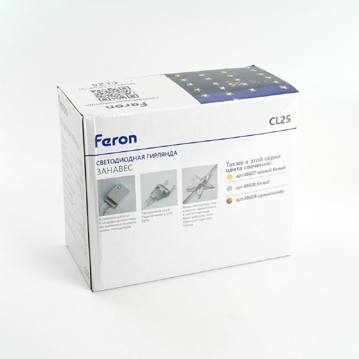 фото светодиодная гирлянда feron занавес звездочки 230v 5000k холодный белый 8 режимов cl25 48608 | 220svet.ru