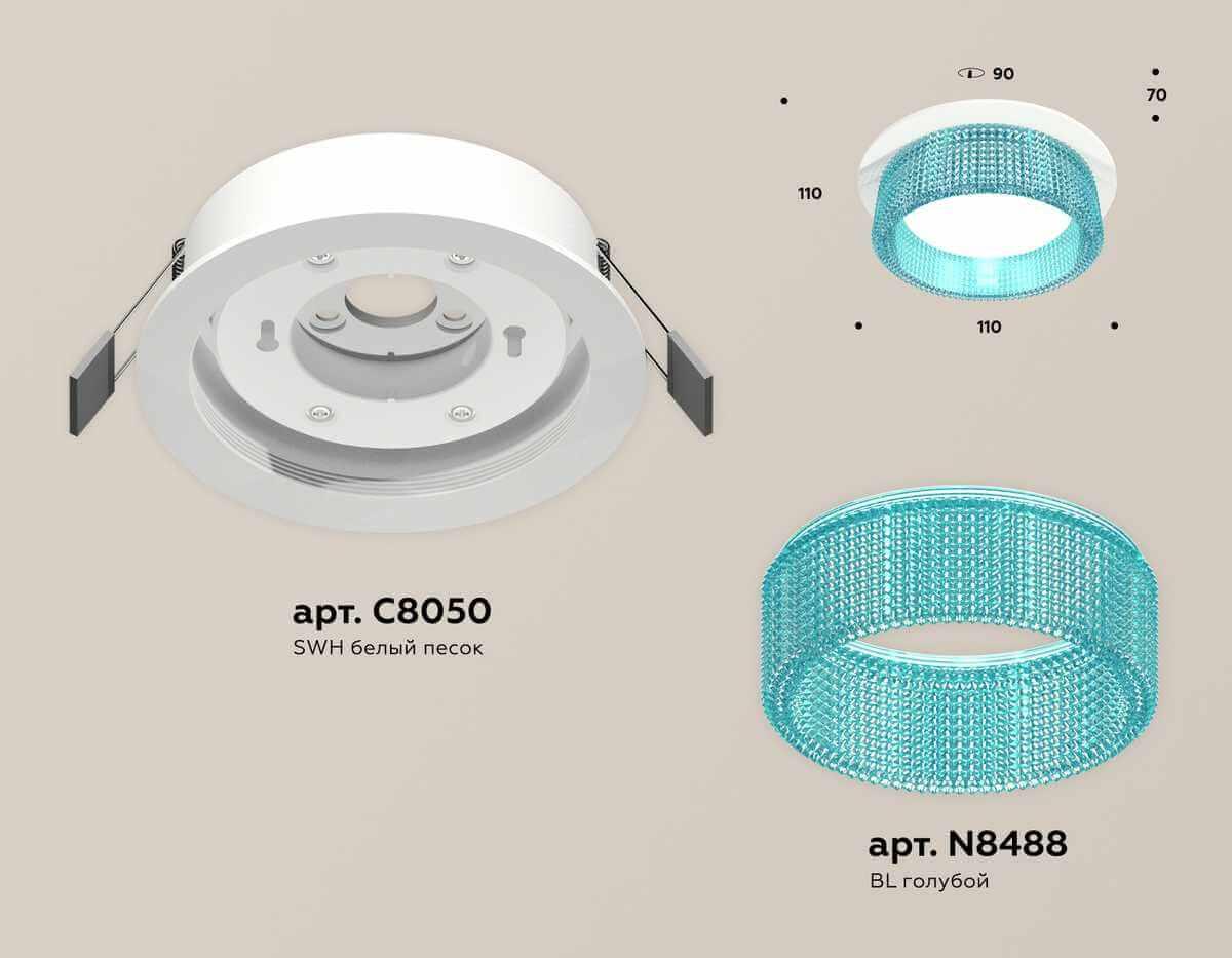 фото комплект встраиваемого светильника ambrella light techno spot xc (c8050, n8488) xc8050033 | 220svet.ru