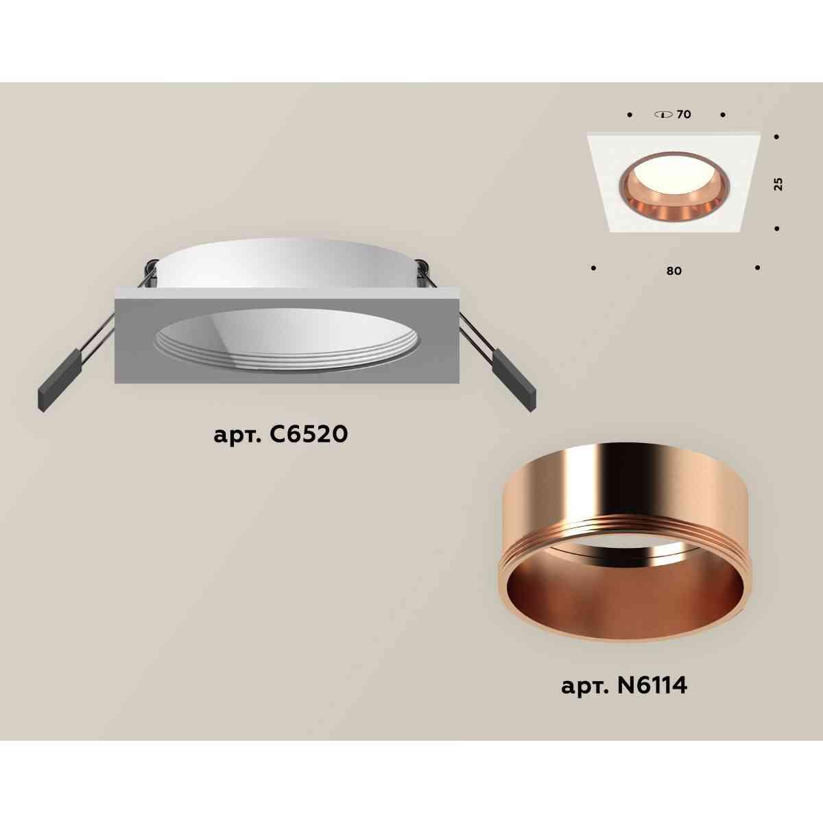 фото комплект встраиваемого светильника ambrella light techno spot xc6520005 swh/ppg белый песок/золото розовое полированное (c6520, n6114) | 220svet.ru