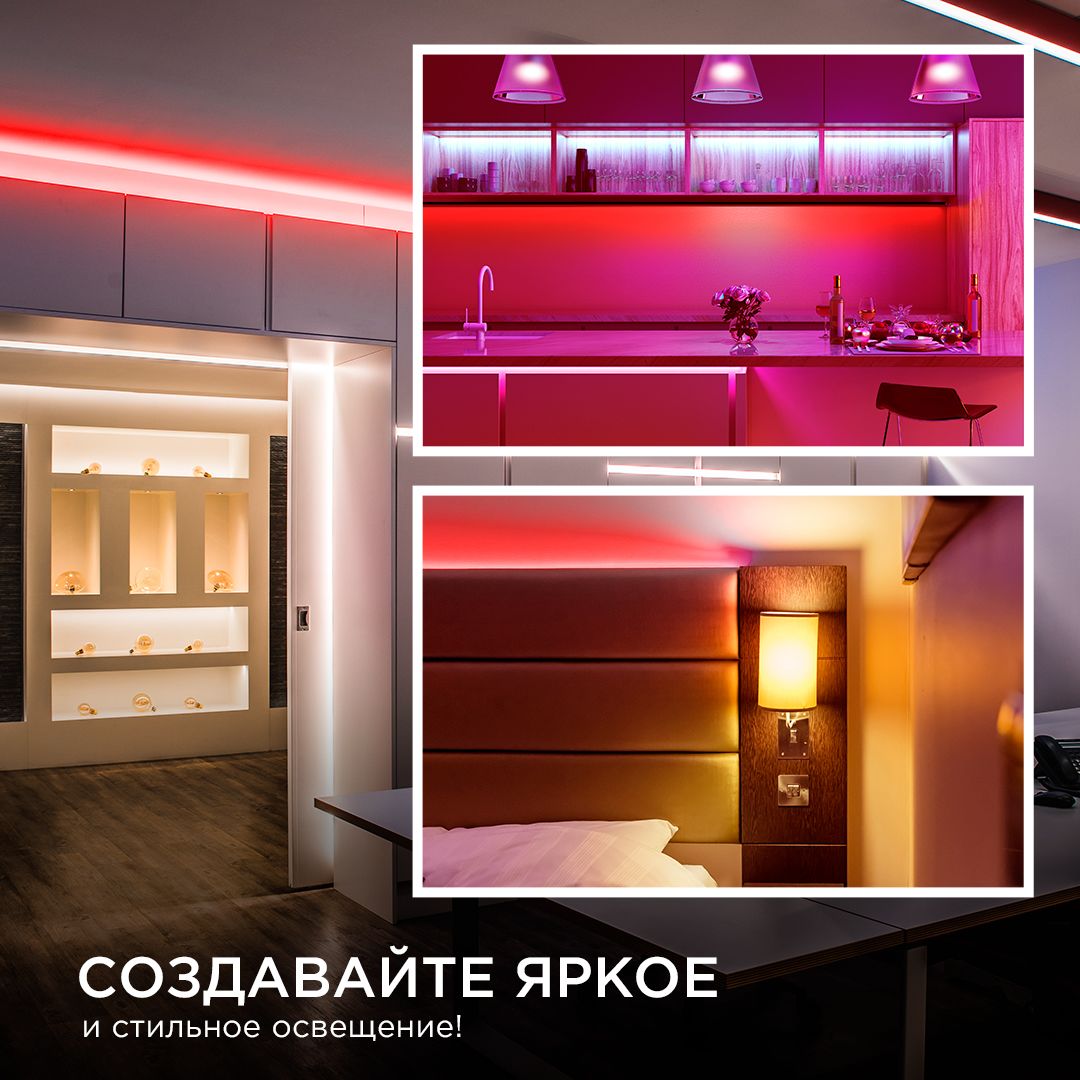 фото лента apeyron 11w/m 352led/m cob красный 2m 180оо | 220svet.ru