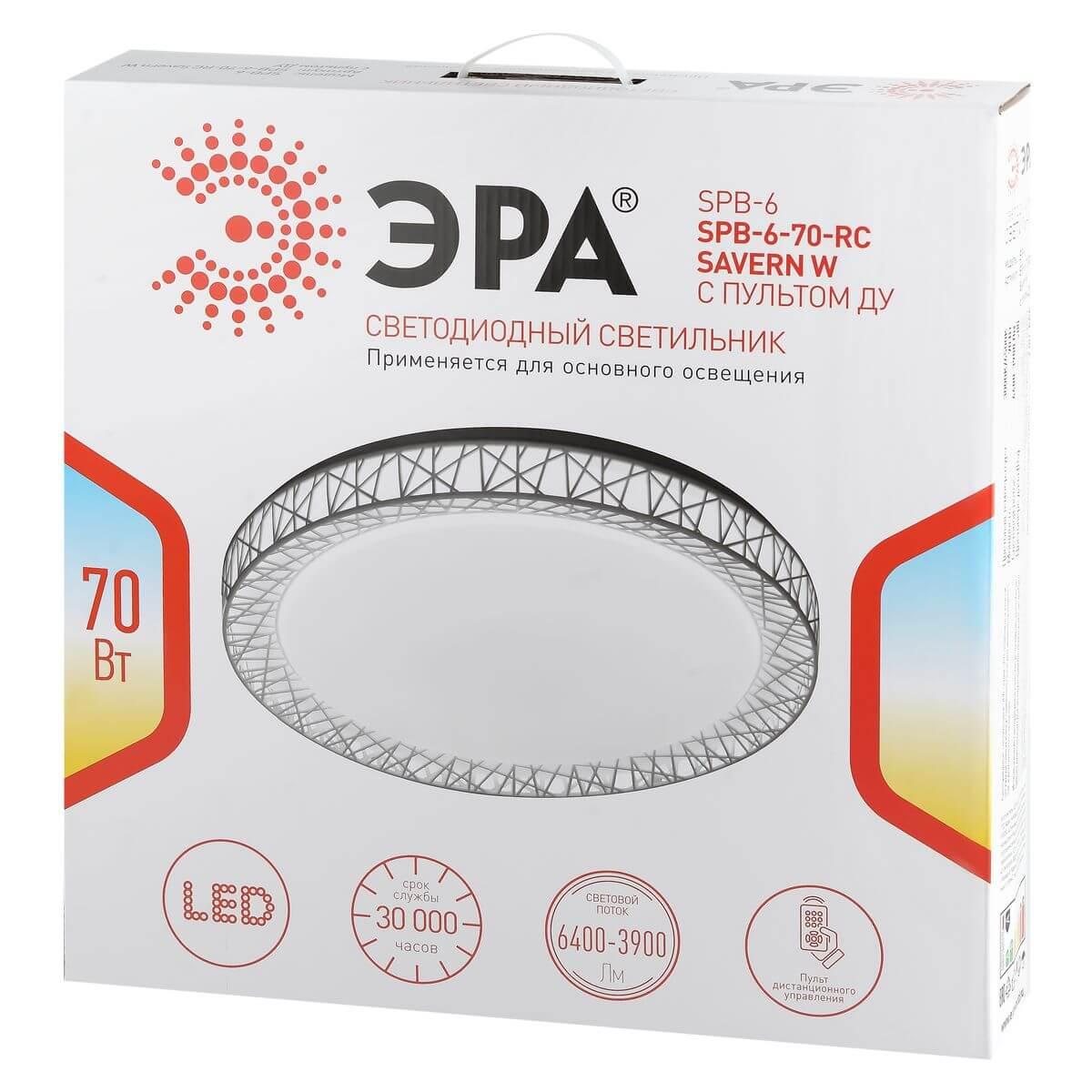 фото потолочный светодиодный светильник эра spb-6-70-rc savern w б0051097 | 220svet.ru