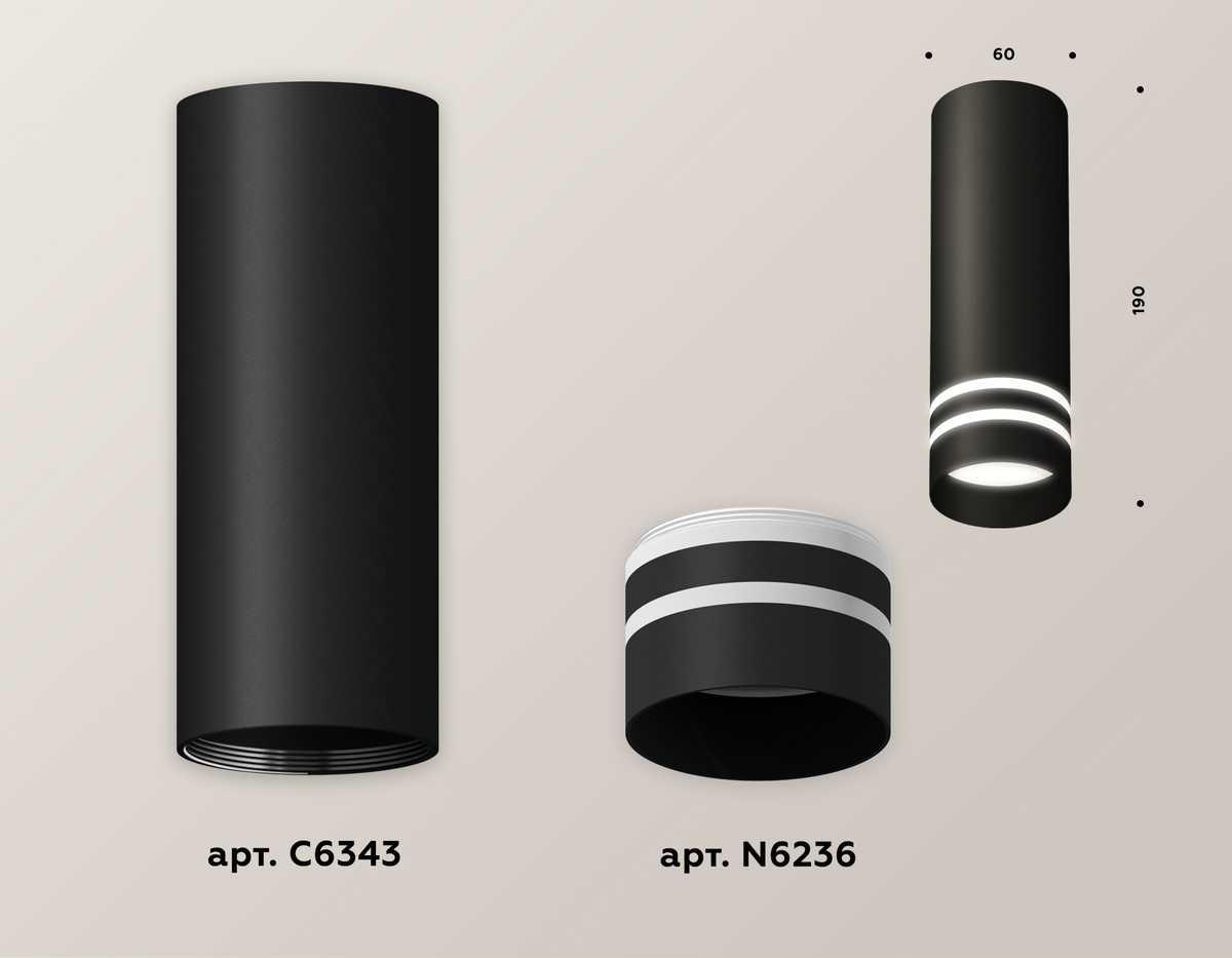 фото комплект потолочного светильника ambrella light techno spot xc (c6343, n6236) xs6343042 | 220svet.ru