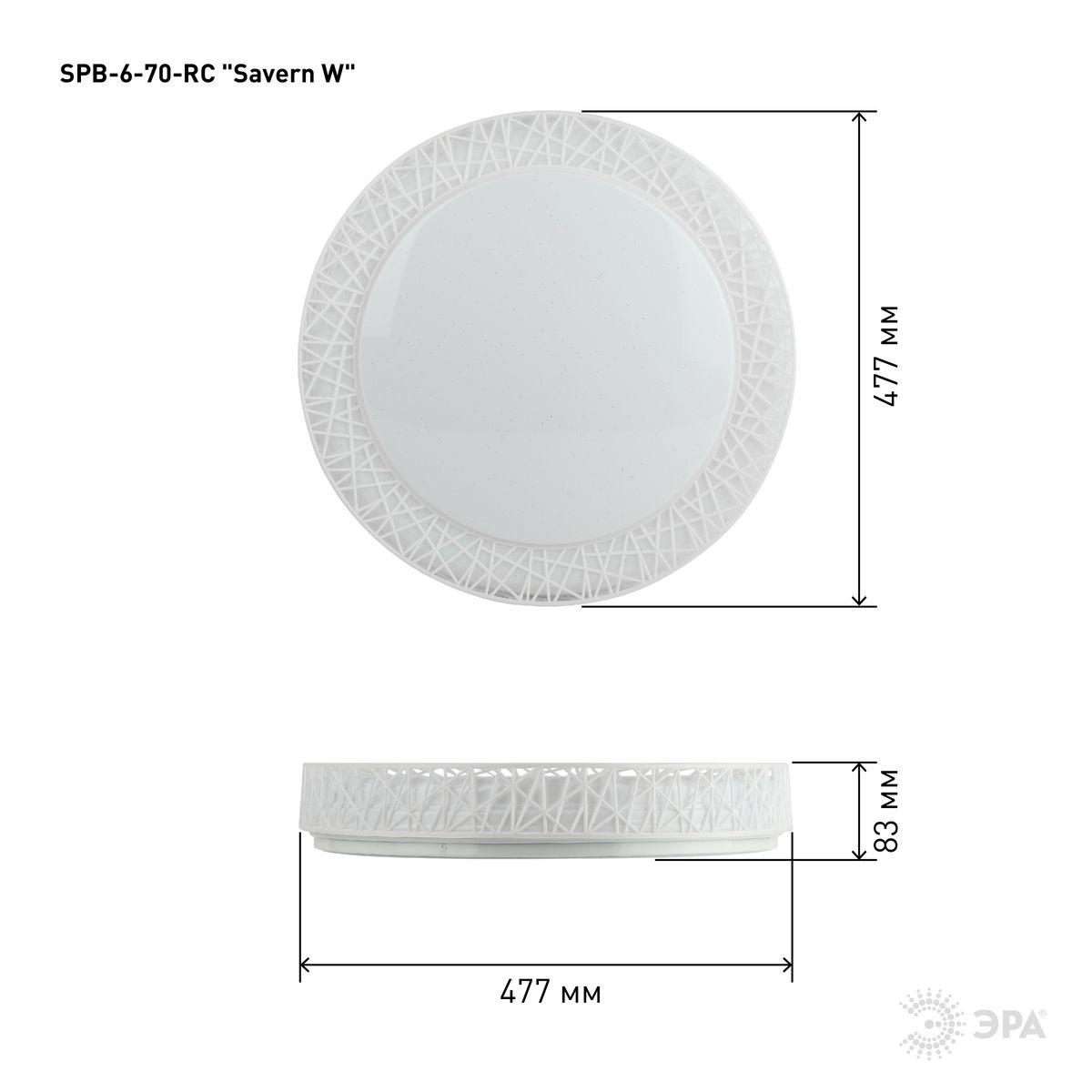 фото потолочный светодиодный светильник эра spb-6-70-rc savern w б0051097 | 220svet.ru