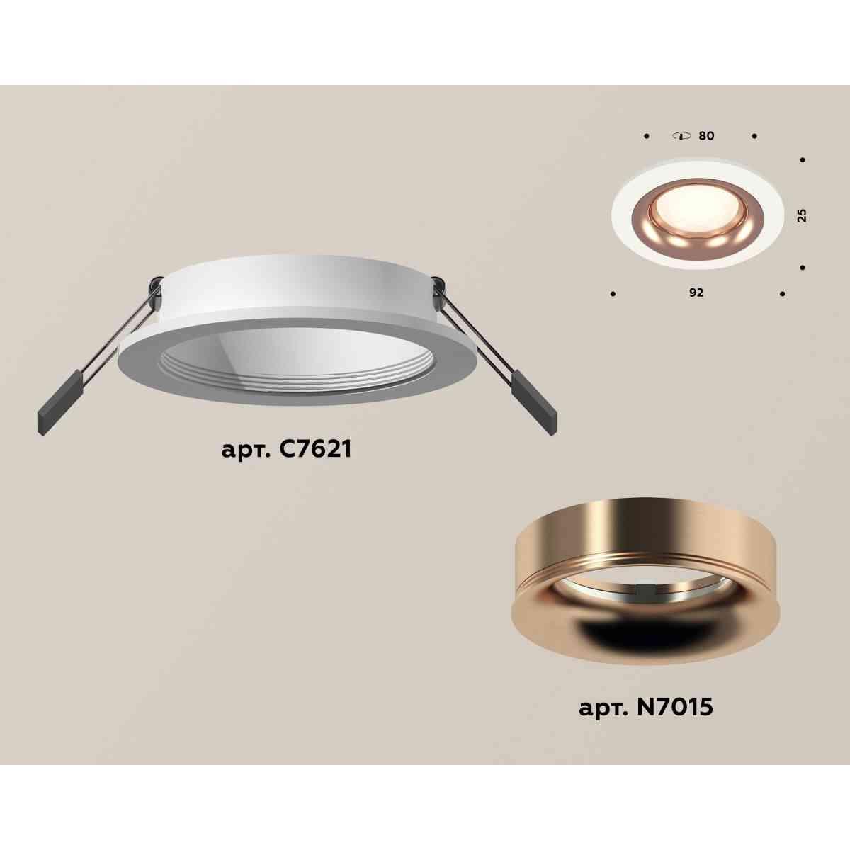 фото комплект встраиваемого светильника ambrella light techno spot xc7621006 swh/ppg белый песок/золото розовое полированное (c7621, n7015) | 220svet.ru