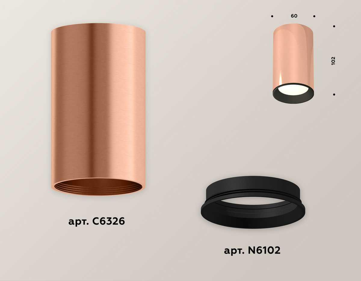 фото комплект потолочного светильника ambrella light techno spot xc (c6326, n6102) xs6326002 | 220svet.ru