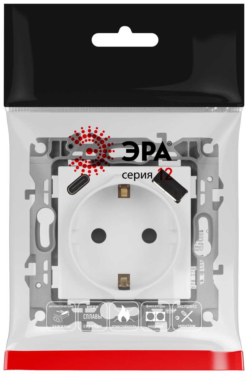 фото розетка эра серия 12 12-4108-01м 2p+e 16a-250в со шторками с usb type-a+c 5в-3а белый матовый б0067711 | 220svet.ru