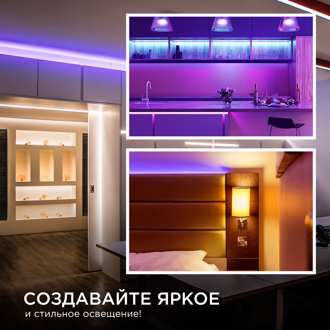 фото лента apeyron 11w/m 352led/m cob фиолетовый 5m 192оо | 220svet.ru