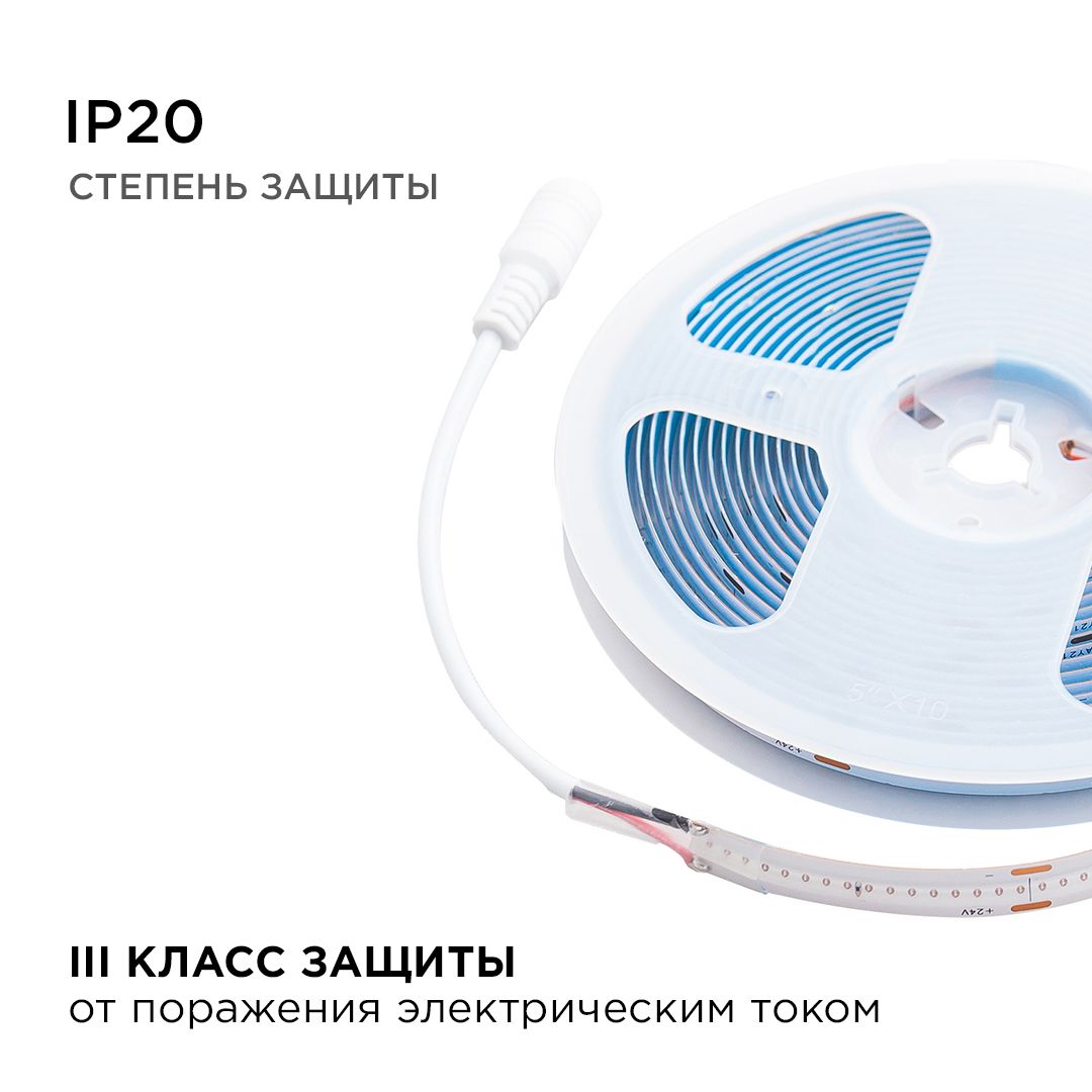 фото лента apeyron 11w/m 352led/m cob синий 3m 188оо | 220svet.ru