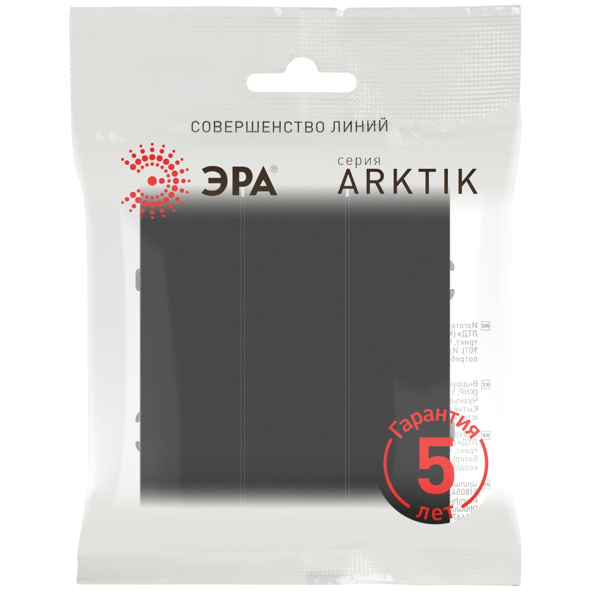 фото выключатель эра arktik 16-1107-05 тройной 10ах-250в антрацит б0070378 | 220svet.ru