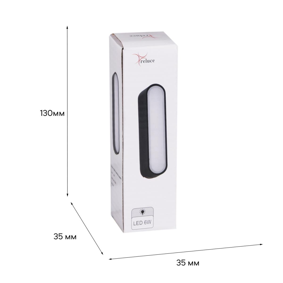 фото магнитная трековая система reluce 13001-9.3-001ur magnetic led6w bk | 220svet.ru