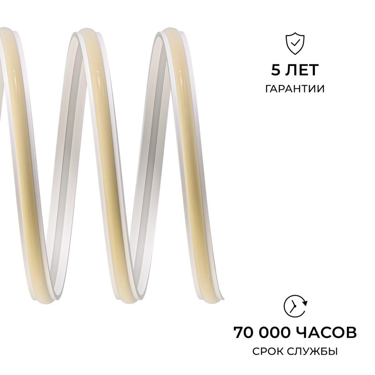 фото светодиодная лента apeyron 10w/m 528led/m cob теплый белый 5м 00-407 | 220svet.ru