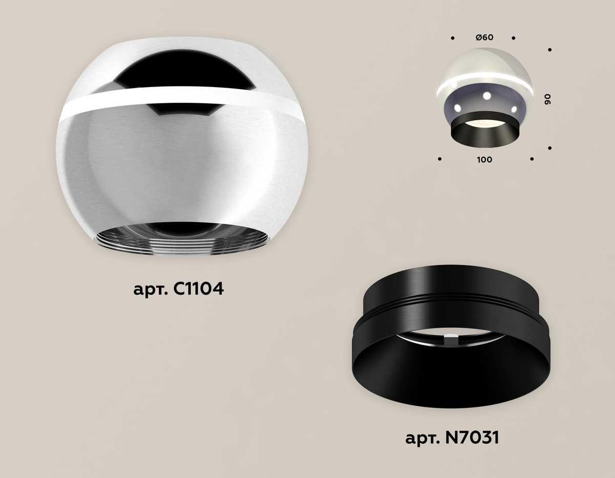 фото комплект потолочного светильника ambrella light techno spot xc (c1104, n7031) xs1104001 | 220svet.ru