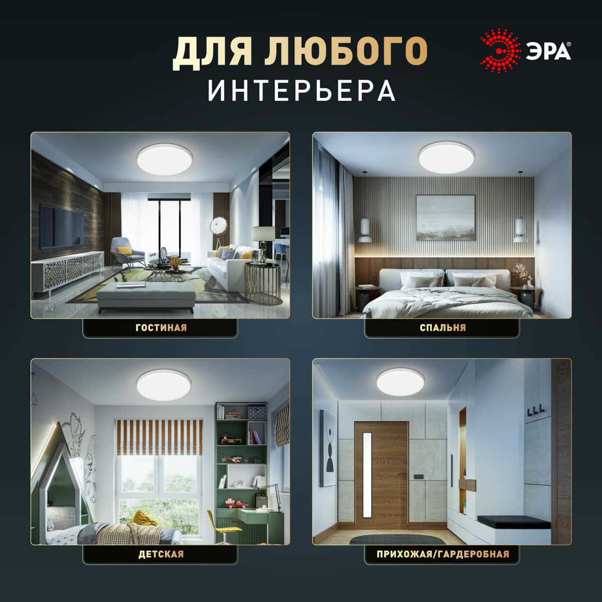 фото светильник потолочный светодиодный эра классик без ду spb-6 slim base wh 24w-5k 5000k б0069770 | 220svet.ru