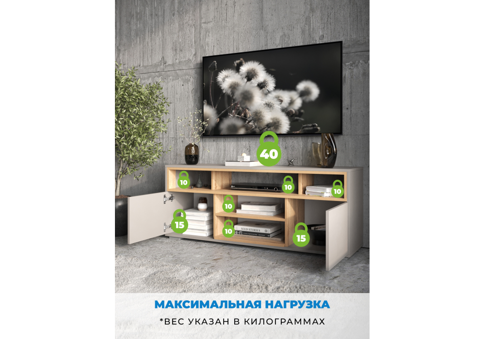 фото тв-тумба woodville чезаре c подсветкой кашемир / дуб вотан 698135 | 220svet.ru