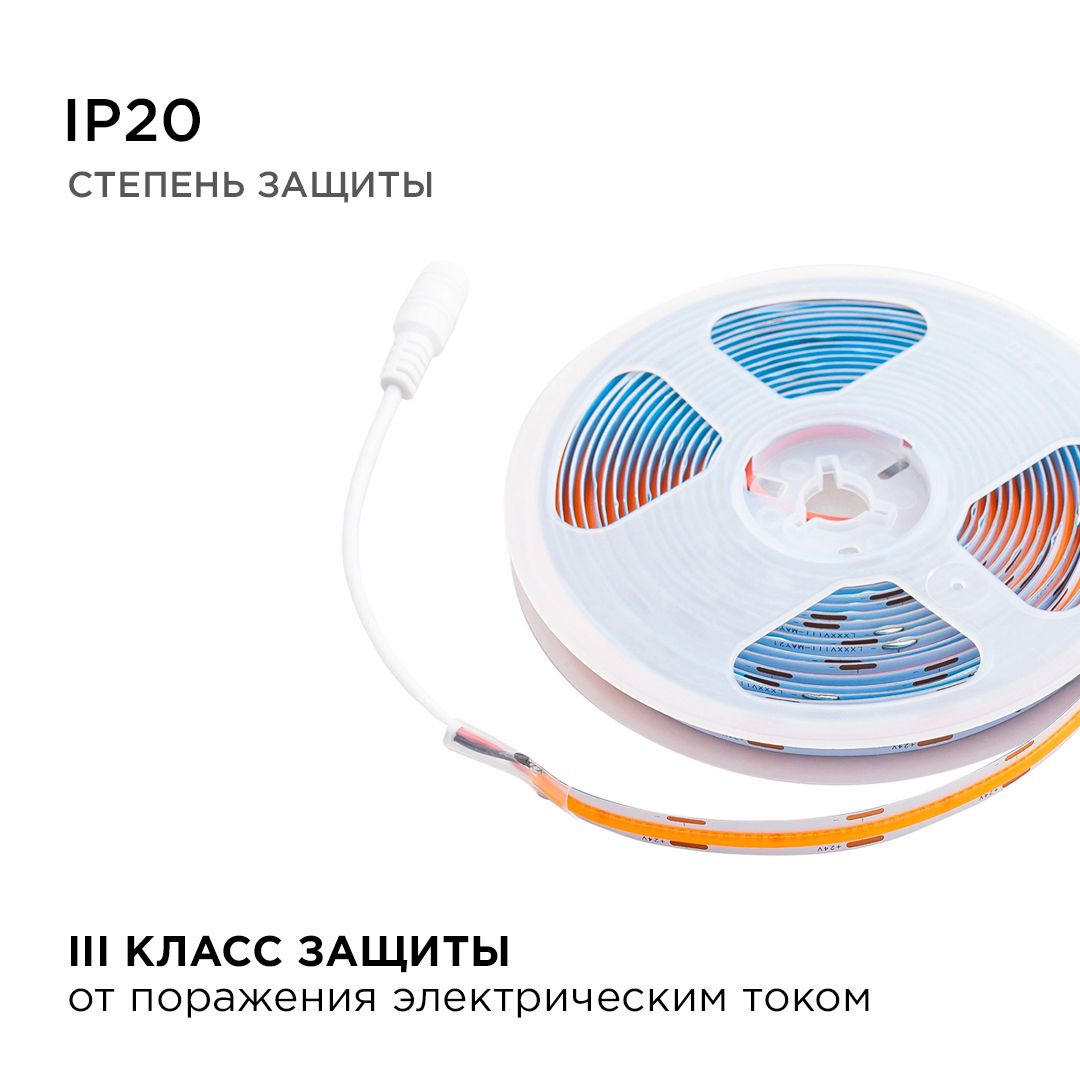фото лента apeyron 14w/m 512led/m cob розовый 2m 205оо | 220svet.ru