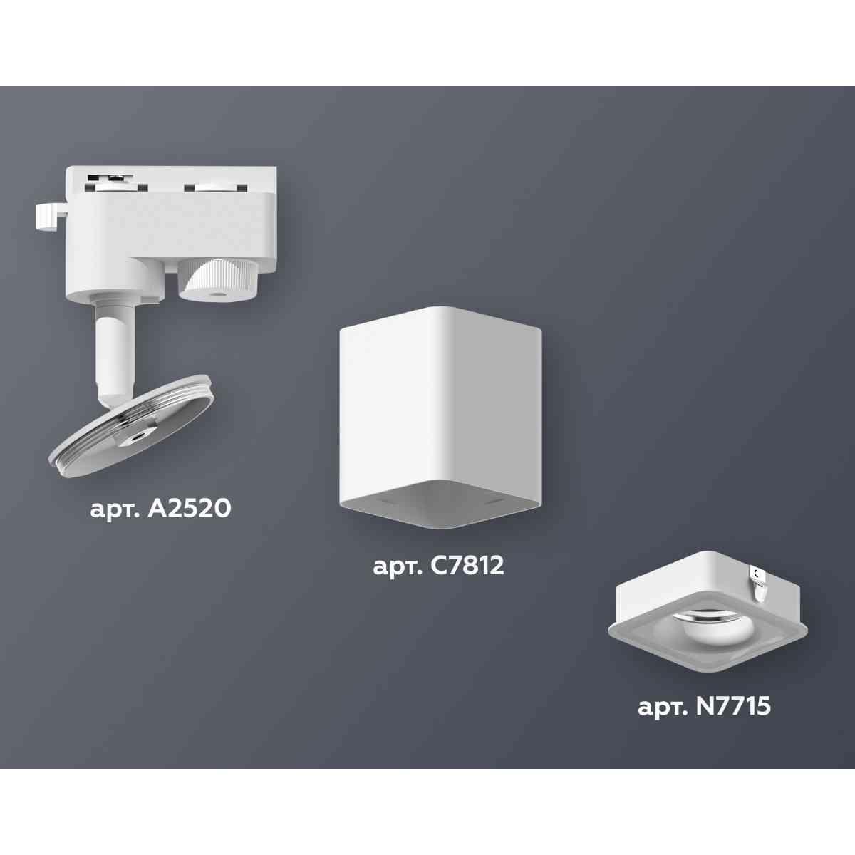 фото комплект трекового светильника ambrella light track system xt7812020 swh белый песок (a2520, c7812, n7715) | 220svet.ru