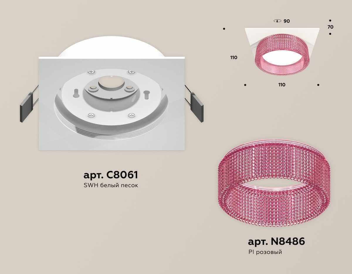 фото комплект встраиваемого светильника ambrella light techno spot xc (c8061, n8486) xc8061032 | 220svet.ru