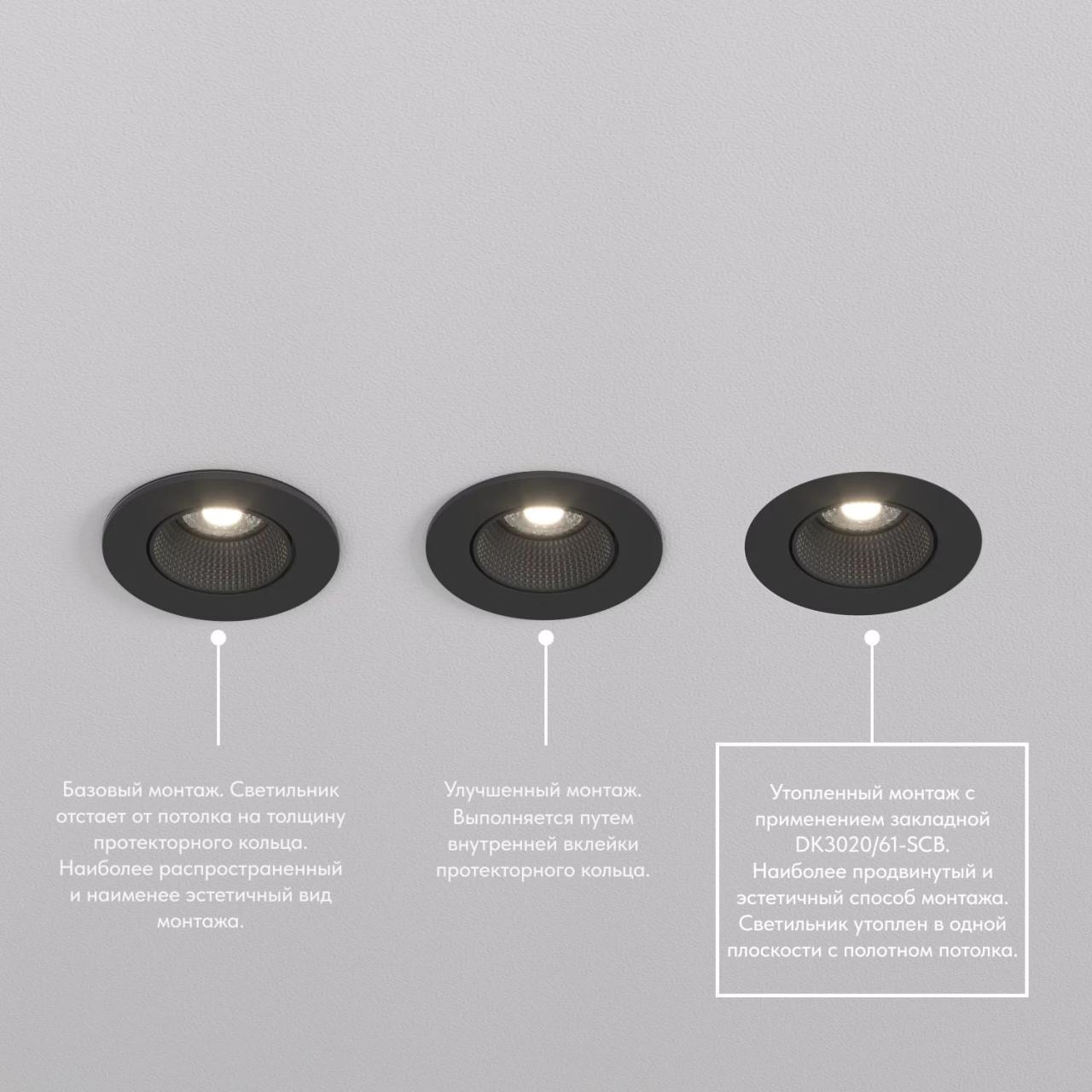 фото основание для встраиваемого светильника denkirs для dk3020/61 dk3020/61-scb | 220svet.ru