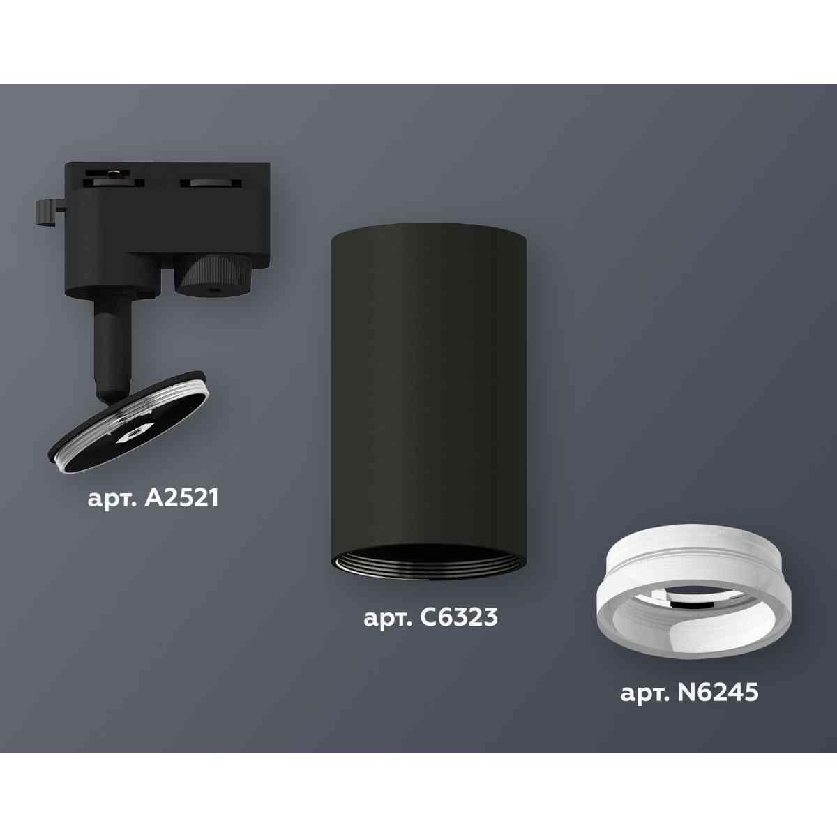 фото комплект трекового светильника ambrella light track system xt6323140 sbk/fr черный песок/белый матовый (a2521, c6323, n6245) | 220svet.ru