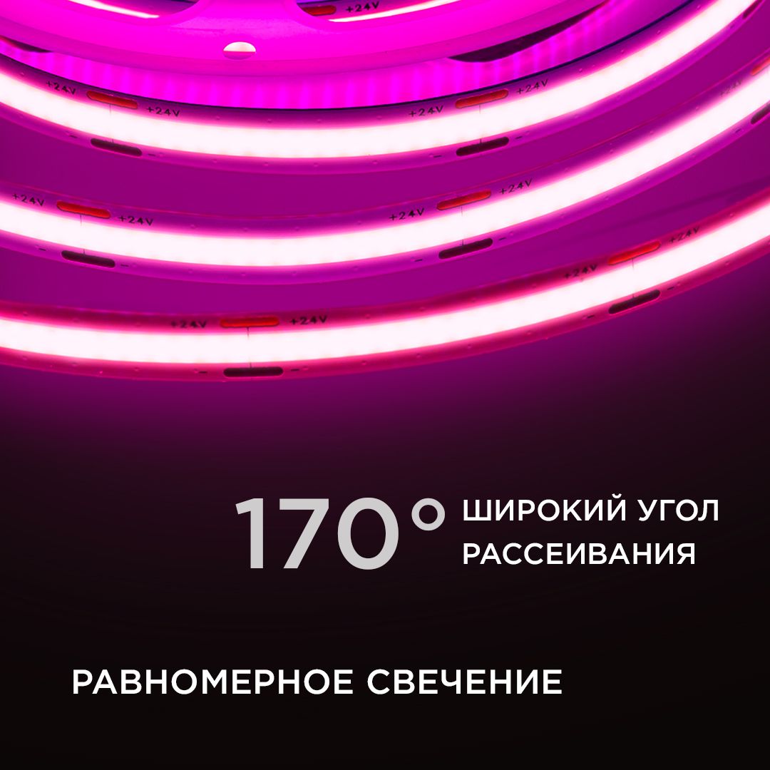 фото лента apeyron 14w/m 512led/m cob розовый 5m 215оо | 220svet.ru