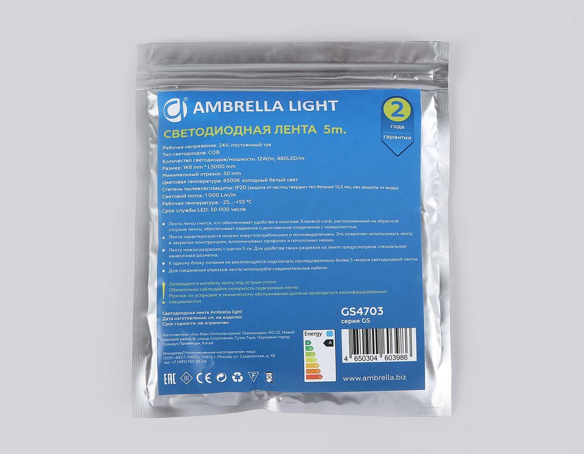 фото светодиодная лента холодный белый ambrella light 12w/m 480led/m cob 6500к 5m gs4703 | 220svet.ru