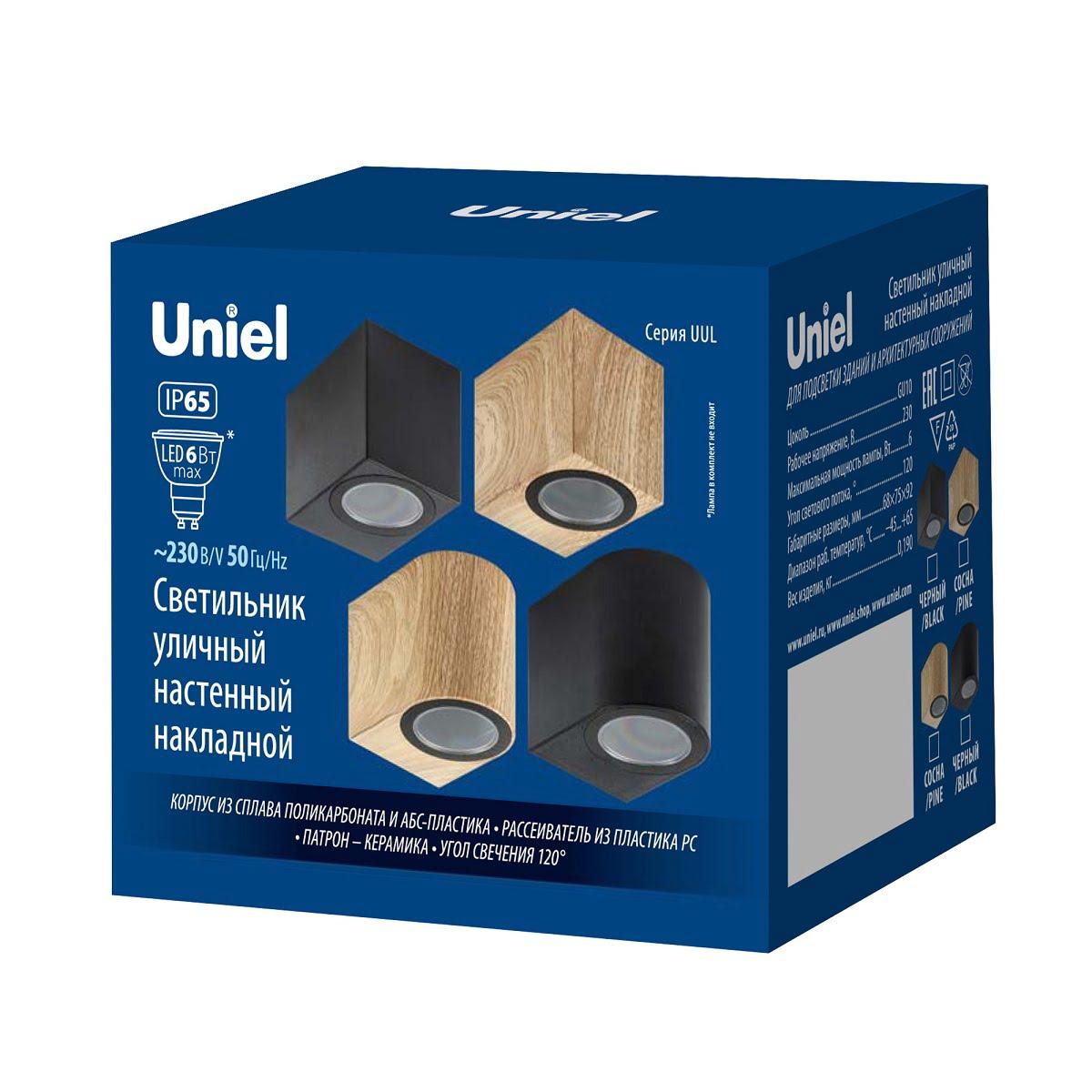 фото уличный настенный светильник uniel uul-p41a 6w/gu10 ip65 black ul-00010512 | 220svet.ru