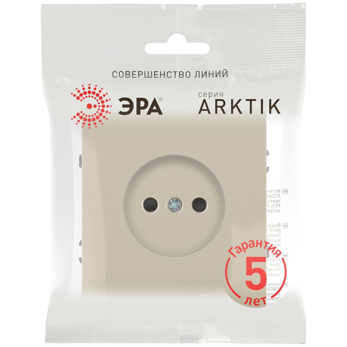 фото розетка эра arktik 16-2106-04 без заземления 2p 16а-250в шампань б0071676 | 220svet.ru