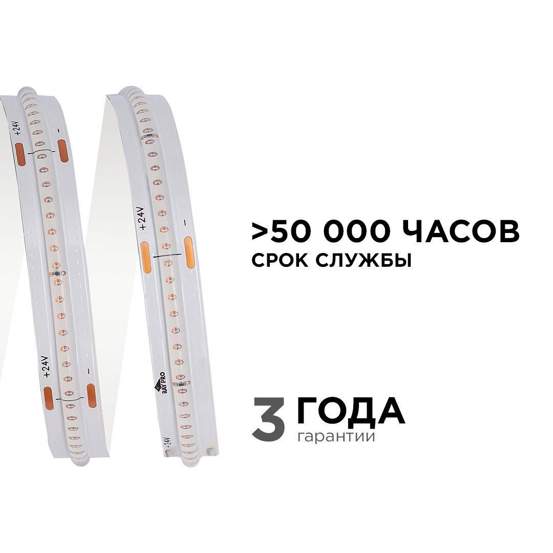 фото лента apeyron 14w/m 512led/m cob синий 2m 207оо | 220svet.ru