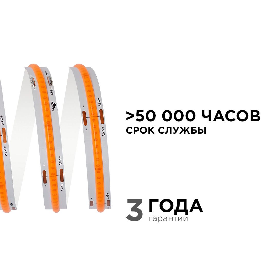 фото лента apeyron 14w/m 512led/m cob розовый 5m 215оо | 220svet.ru