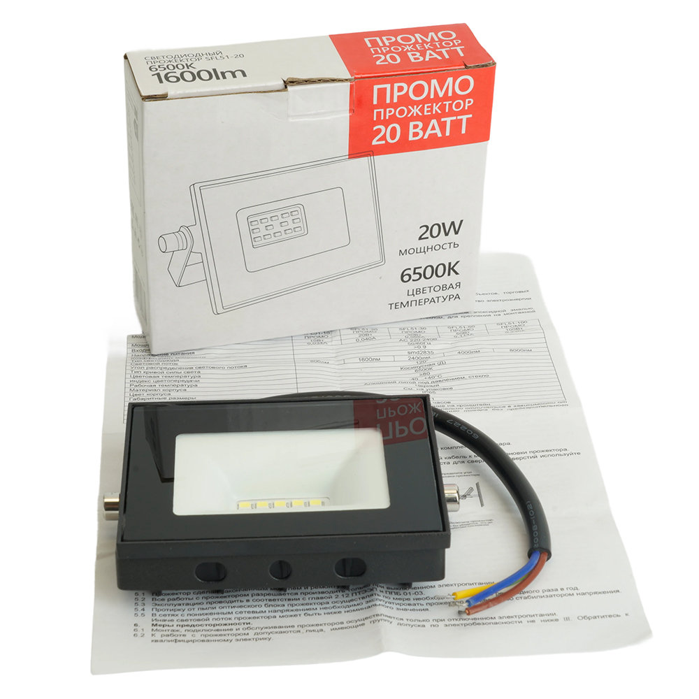 фото светодиодный прожектор saffit sfl51-20 ip65 20w 6500k черный 51192 | 220svet.ru