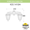 Миниатюра фото светильник уличный настенный fumagalli porpora/saba dn k22.141.000.vye27 dn | 220svet.ru