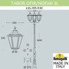 Миниатюра фото парковый фонарь fumagalli tabor ofir/noemi 3l  e35.205.r30.axh27 | 220svet.ru