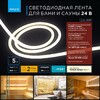 Миниатюра фото влагозащищенная лента apeyron 14,4w/m 120led/m 2835smd теплый белый 5m 00-323 | 220svet.ru