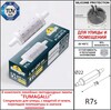 Миниатюра фото светильник для подсветки лестниц накладной fumagalli lorenza 150 as1.000.000.lxj1l | 220svet.ru