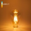 Миниатюра фото лампа светодиодная филаментная elektrostandard e27 6w 3300k прозрачная a048279 | 220svet.ru