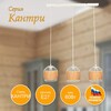 Миниатюра фото подвесной светильник элетех кантри 1005405193 | 220svet.ru