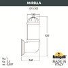 Миниатюра фото светильник уличный настенный fumagalli mirella  d15.505.000.byf1r | 220svet.ru