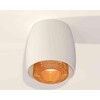 Миниатюра фото комплект накладного светильника ambrella light techno spot xs1141024 swh/cf белый песок/кофе (c1141, n7195) | 220svet.ru